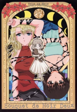 Page 1 of Bouquet de Noir Deux