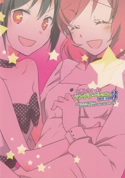 Page 2 of Private Tsunderation Round 3