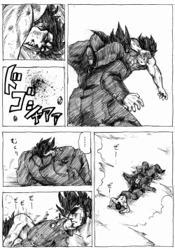 Page 112 of Ranchiki Jigokuhen