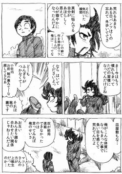 Page 126 of Ranchiki Jigokuhen