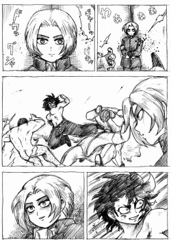 Page 187 of Ranchiki Jigokuhen