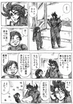 Page 30 of Ranchiki Jigokuhen