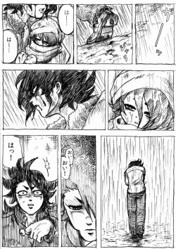 Page 90 of Ranchiki Jigokuhen