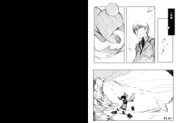 Page 18 of Kawaisou na, Hime