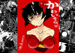 Download Kawaisou na, Hime