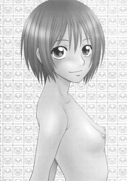 Page 149 of Mujintou Survival Fuck