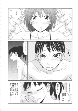 Page 157 of Mujintou Survival Fuck