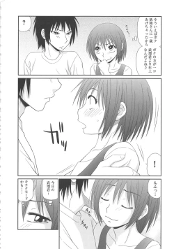 Page 171 of Mujintou Survival Fuck