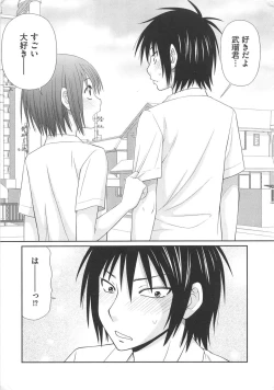 Page 186 of Mujintou Survival Fuck