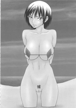 Page 47 of Mujintou Survival Fuck