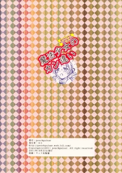 Page 26 of Mahou Shoujo no KanChigai