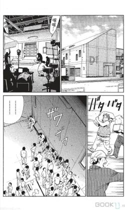 Page 12 of セレブ那由 ～AVない若奥さま～中文