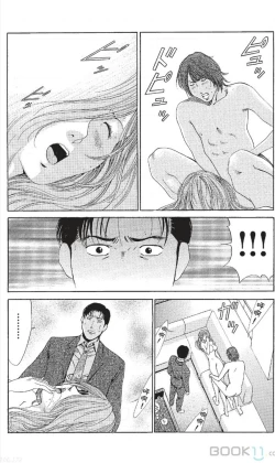 Page 178 of セレブ那由 ～AVない若奥さま～中文