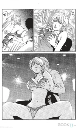 Page 18 of セレブ那由 ～AVない若奥さま～中文