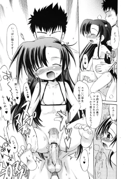 Page 189 of COMIC RiN 2009-01