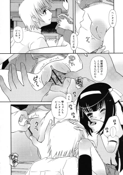 Page 194 of COMIC RiN 2009-01