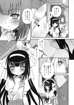 Page 203 of COMIC RiN 2009-01