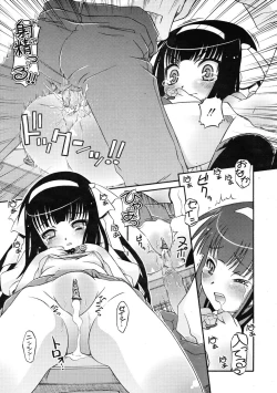 Page 211 of COMIC RiN 2009-01