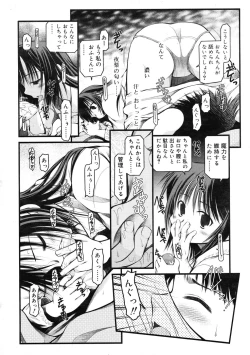 Page 230 of COMIC RiN 2009-01