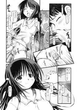Page 234 of COMIC RiN 2009-01