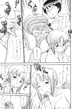 Page 269 of COMIC RiN 2009-01