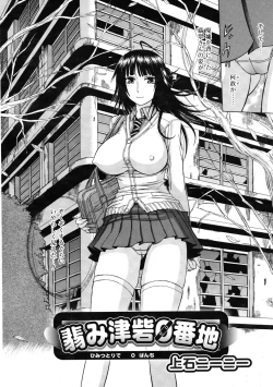 Page 282 of COMIC RiN 2009-01