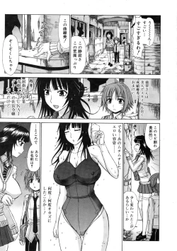 Page 283 of COMIC RiN 2009-01