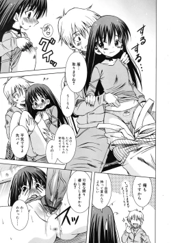 Page 28 of COMIC RiN 2009-01