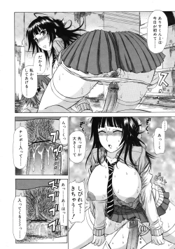 Page 290 of COMIC RiN 2009-01