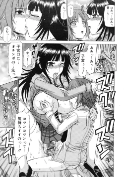 Page 293 of COMIC RiN 2009-01