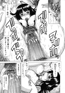 Page 295 of COMIC RiN 2009-01