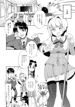 Page 304 of COMIC RiN 2009-01