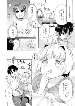 Page 308 of COMIC RiN 2009-01