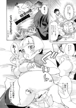 Page 314 of COMIC RiN 2009-01
