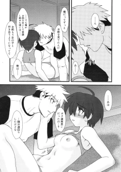Page 337 of COMIC RiN 2009-01
