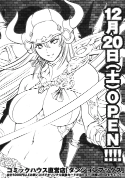 Page 346 of COMIC RiN 2009-01