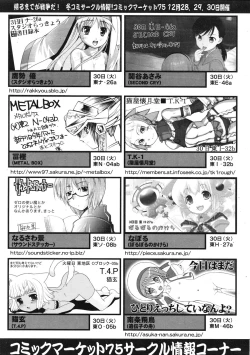 Page 351 of COMIC RiN 2009-01