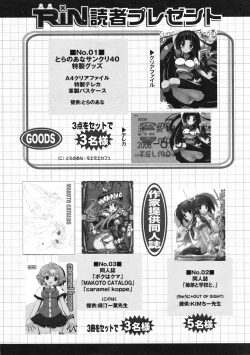 Page 354 of COMIC RiN 2009-01