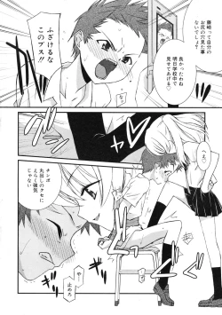 Page 41 of COMIC RiN 2009-01