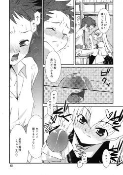 Page 44 of COMIC RiN 2009-01