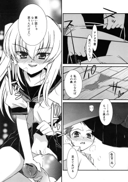 Page 48 of COMIC RiN 2009-01