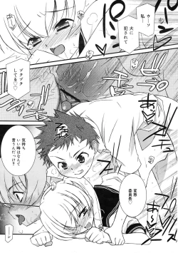 Page 56 of COMIC RiN 2009-01