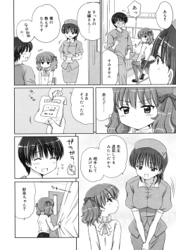 Page 67 of COMIC RiN 2009-01
