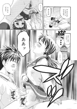 Page 93 of COMIC RiN 2009-01