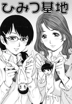 Page 60 of Doutei Manual