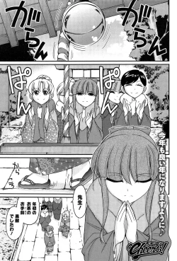 Page 105 of Action Pizazz 2015-04