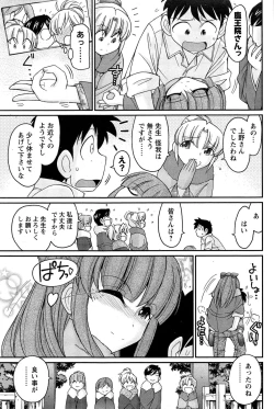 Page 111 of Action Pizazz 2015-04