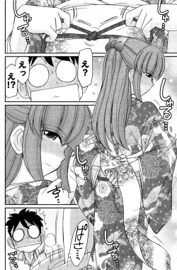 Page 114 of Action Pizazz 2015-04