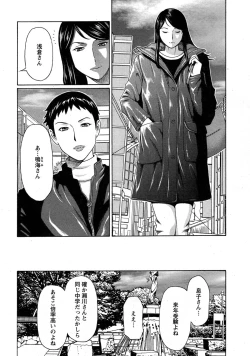 Page 12 of Action Pizazz 2015-04