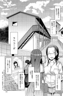 Page 131 of Action Pizazz 2015-04